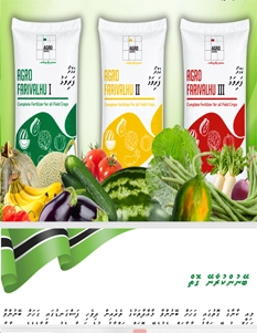 Agro Farivalha