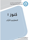 Kunooz