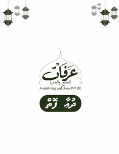 Umura Dhua