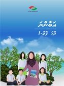 Abaanna Dheyha Foiy 1